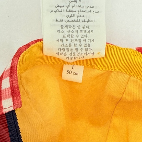 Gucci cap for a boy - Picture 6 of 7